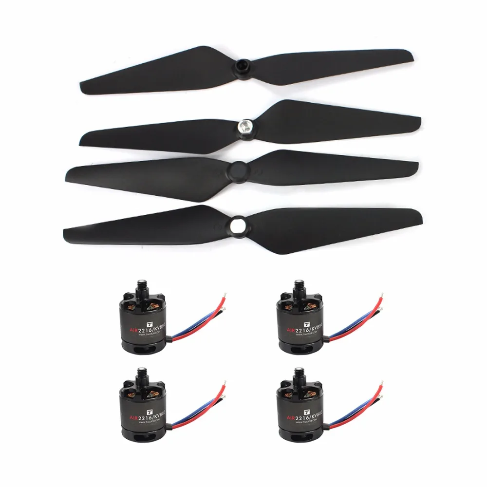JMT F450-V2 комплект рамы+ 2-4S 30A BEC ESC+ T1045 пропеллер+ 2216-880KV двигатель для DIY RC Дрон Квадрокоптер запасные части