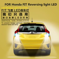 car reversing light led for honda fit 2008 2020 car tail light decorative light modification 6000k 9w 12v 2pcs
