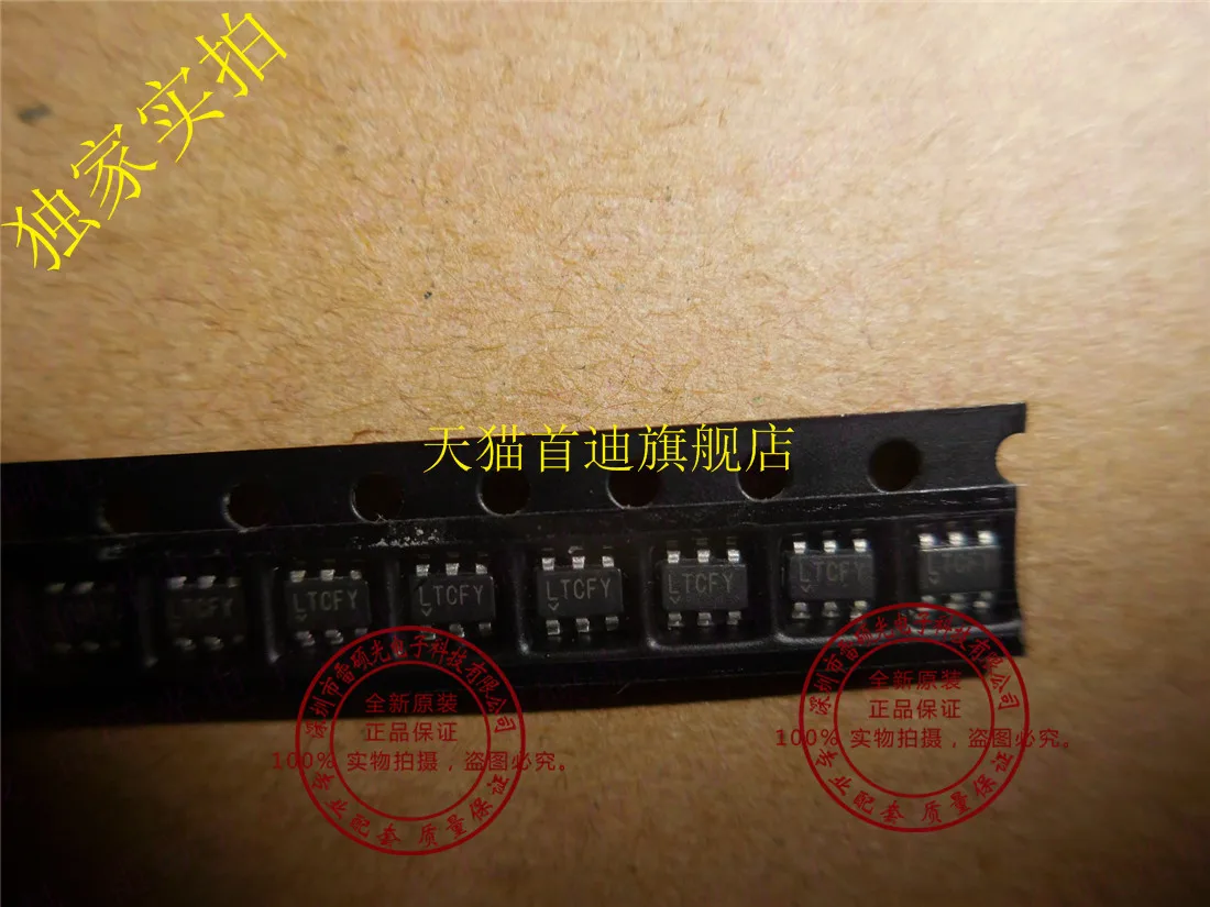 

Free shipping LTC3560ES6 LTC3560 :LTCFY SOT 10PCS