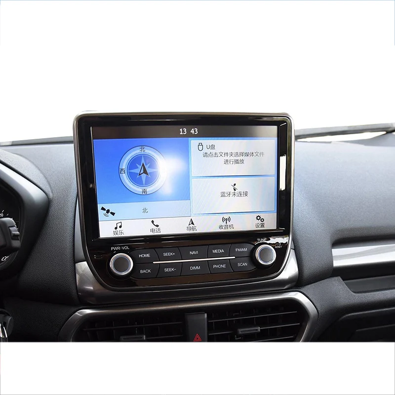 Lsrtw2017 для Ford Ecosport 8 дюймов Автомобильный gps-навигационный экран с защитой от царапин, защитная пленка