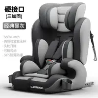Carmind In-car Child Car Seat 9 Months-12 Years Old Baby Sitting Baby Car Seat Stroller  Children Car Seat  New Born Carseat