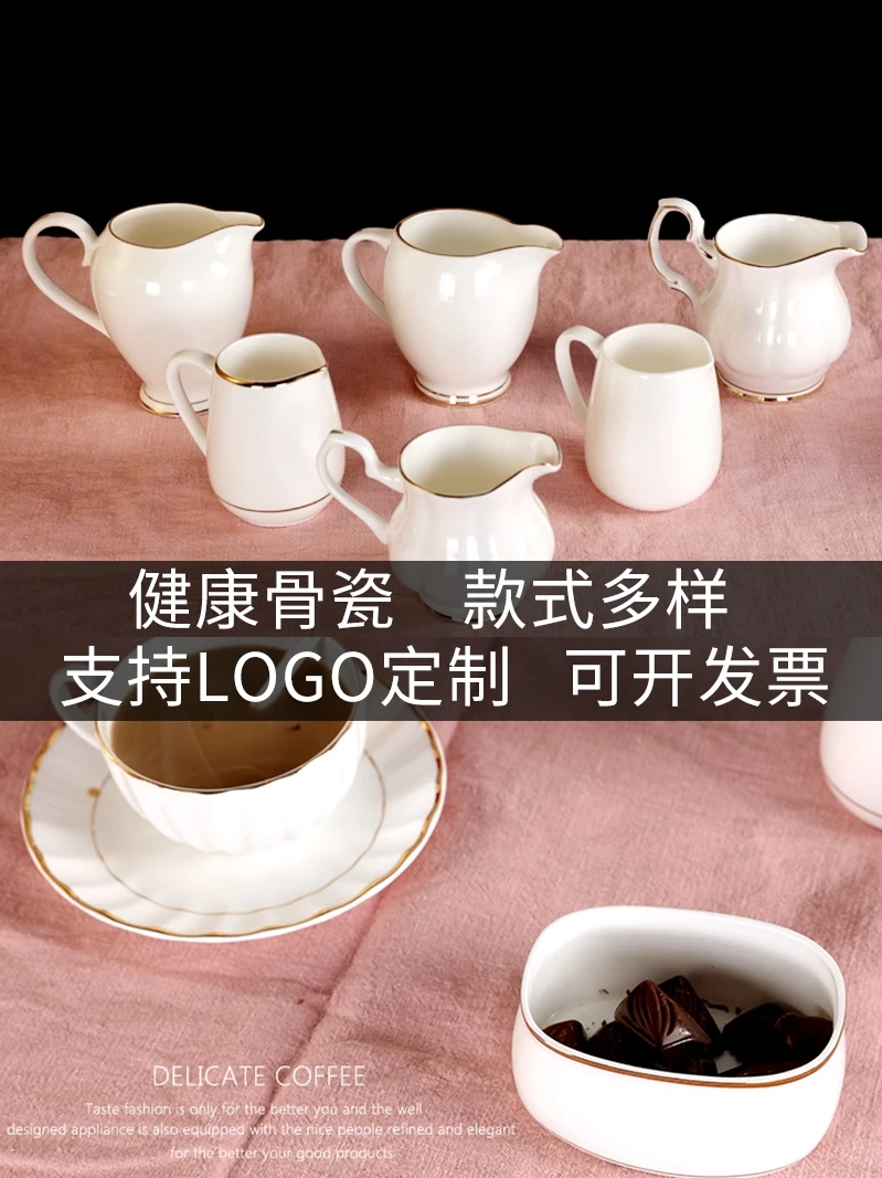 Молоковарка из костяного фарфора в британском стиле керамические молоковарки с