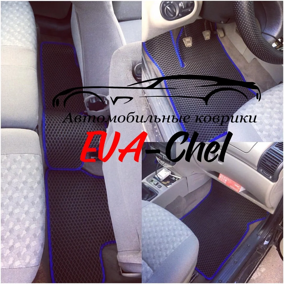 Коврики Eva на KIA Picanto III (2017 - н.в) автомобильные коврики Эва 3D