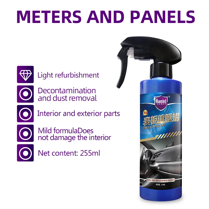 255 мл внутренние пластиковые детали для автомобиля агент розничного чтения