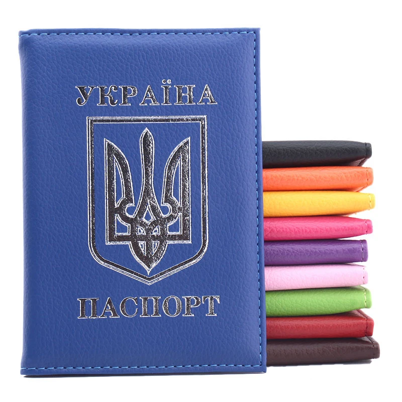 Обложка для паспорта из ПУ кожи с украинской национальной эмблемой модная