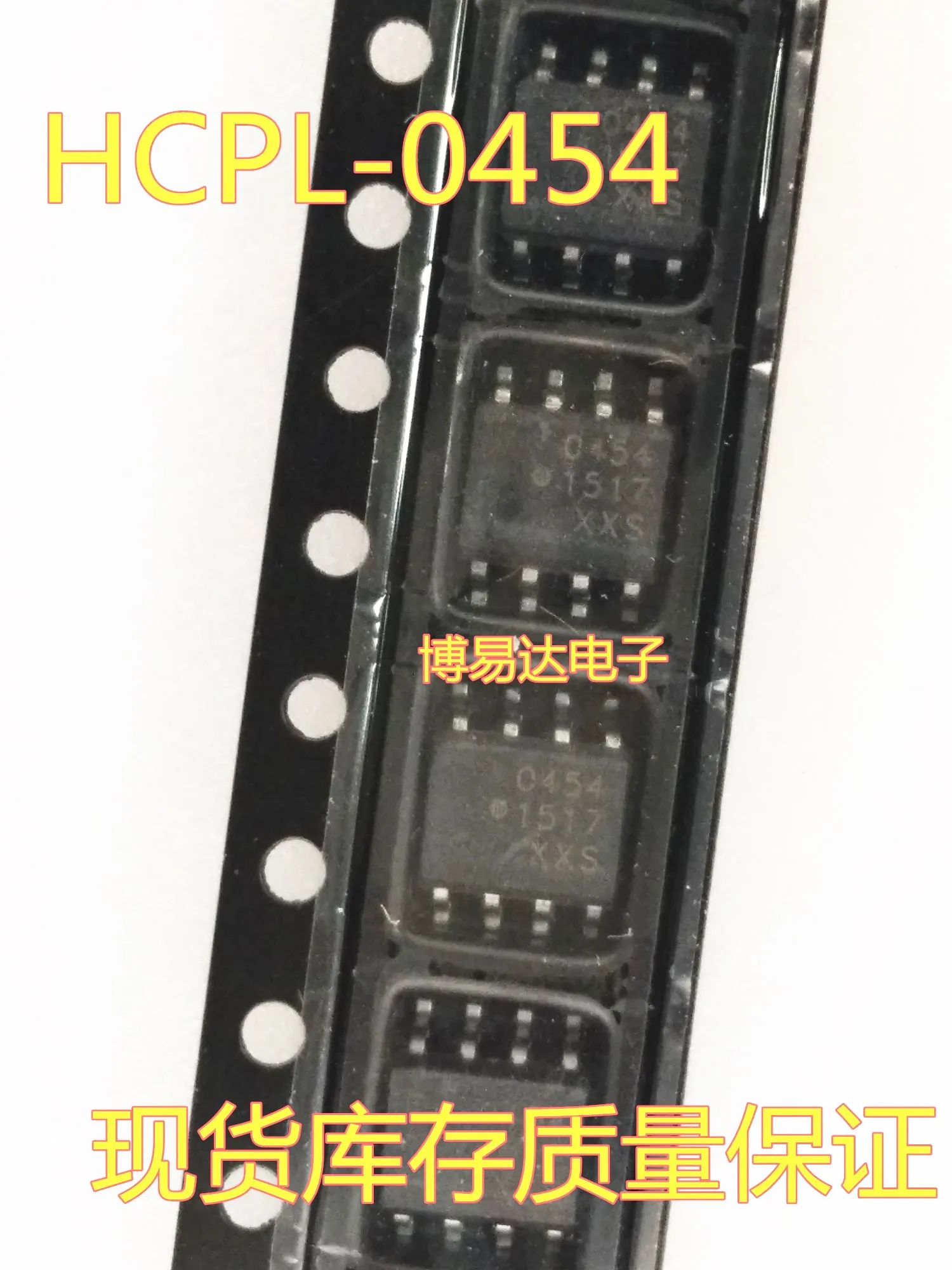 

20 шт./лот HCPL-0454 SOP-8 454
