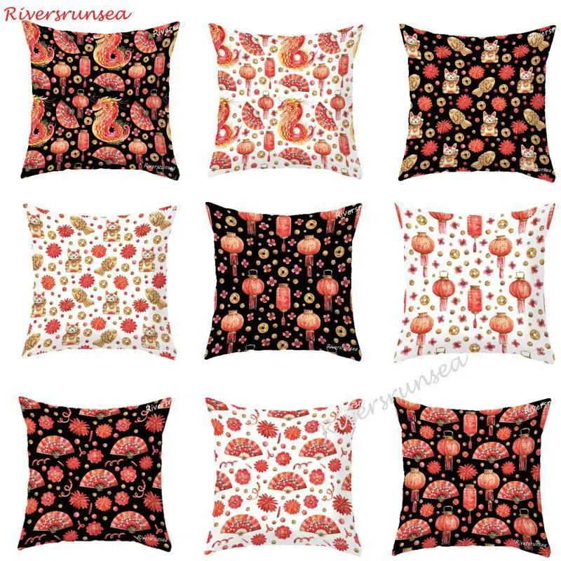 Китайский стиль красный фонарь Подушка счастливый Дракон танец вентилятор