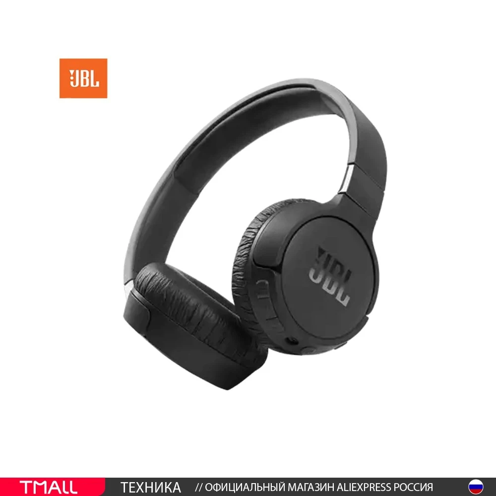 Наушники JBL Tune 660 NC (JBLT660NCBLK JBLT660NCWHT) | Электроника