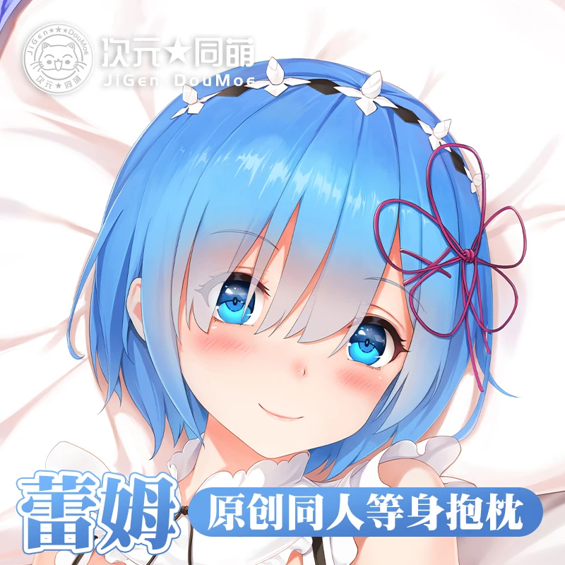 Чехол-наволочка для подушки в стиле аниме Re Zero Рем дакимакура обнимания домашний