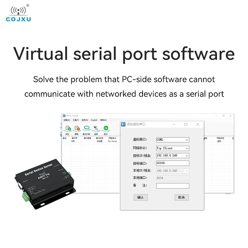UART к последовательному серверу Ethernet RS485 RS422 RS232 RJ45 MQTT HTTP TCP RTU UDP PLC Cojxu NB114 модем шлюза