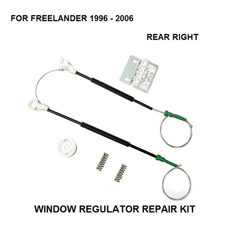 Комплект для ремонта заднего правого стеклоподъемника LAND ROVER FREELANDER 1996 2006|window