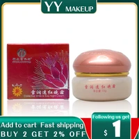 wholesale yiqi whitening c cream removing wrinkle moisturizing second generation 12pcs per lot