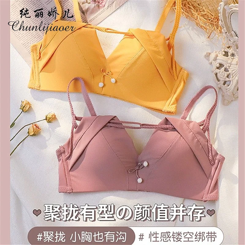 

New Style Female Underwear Small Chest Gathered Without Steel Ring Breastfeeding Top Support Breathable Sexy Bra Set Hot Style