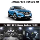 8 шт. x ошибок светодиодный светильник для 2007 2018 2019Nissan Qashqai J10 J11 аксессуары интерьера настольная карта багажник светильник лампы комплект