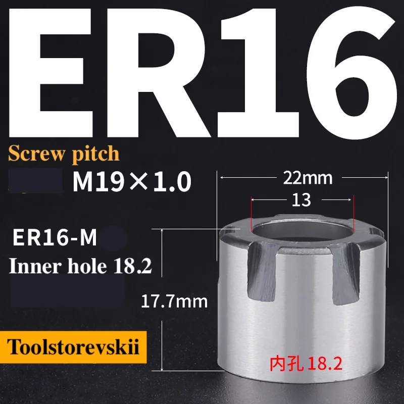 

Er16 nut for Collet