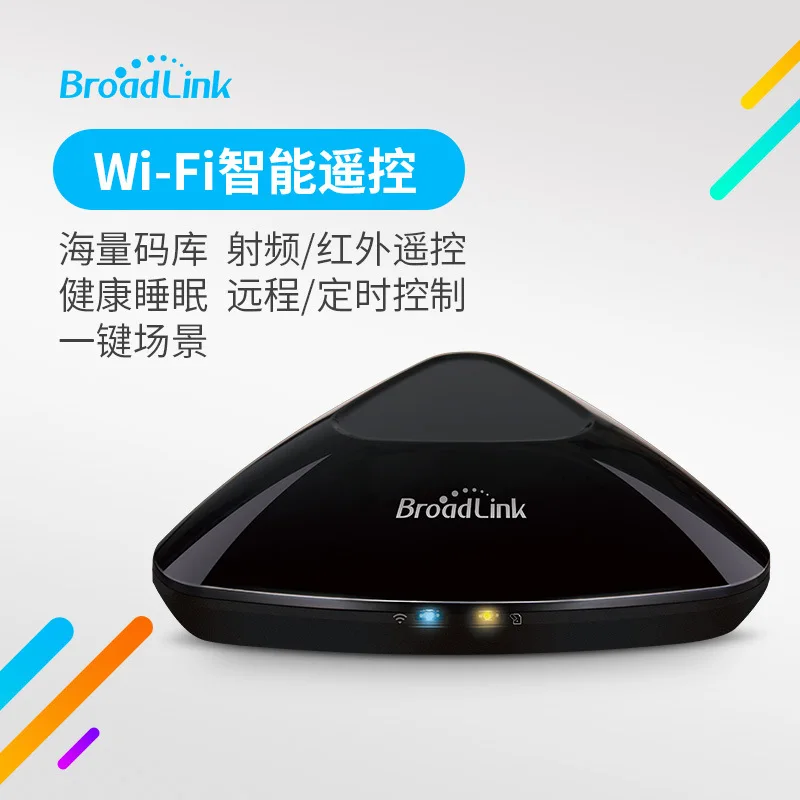 RMPro + мобильный телефон wifi инфракрасный радиочастотный Умный домашний прибор