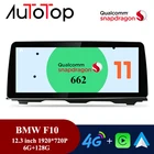 AUTOTOP 12,3 