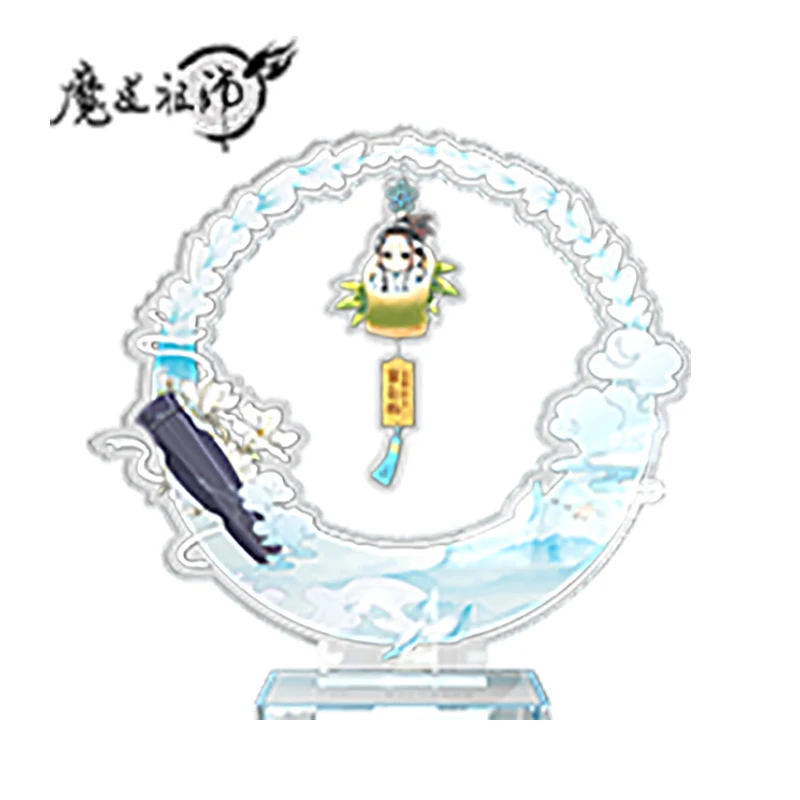 Акриловая подставка для косплея Lan Wangji с аниме Grandmaster of Demonic Culture модель тарелки MDZS