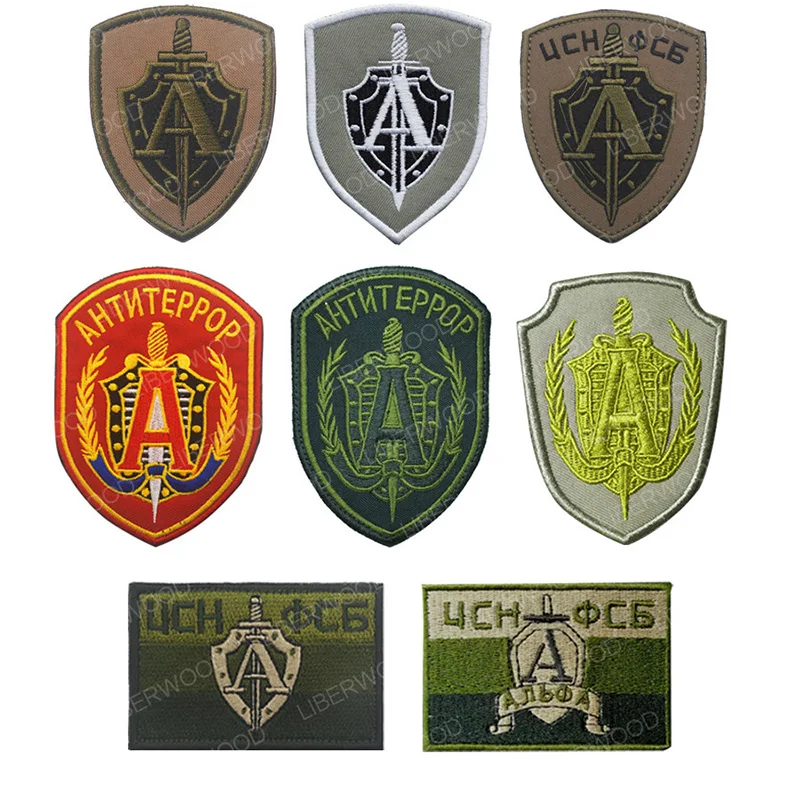 Русский Spetsnaz АЛЬФА группа спецназ Fsb нашивки российская армия военная вышивка