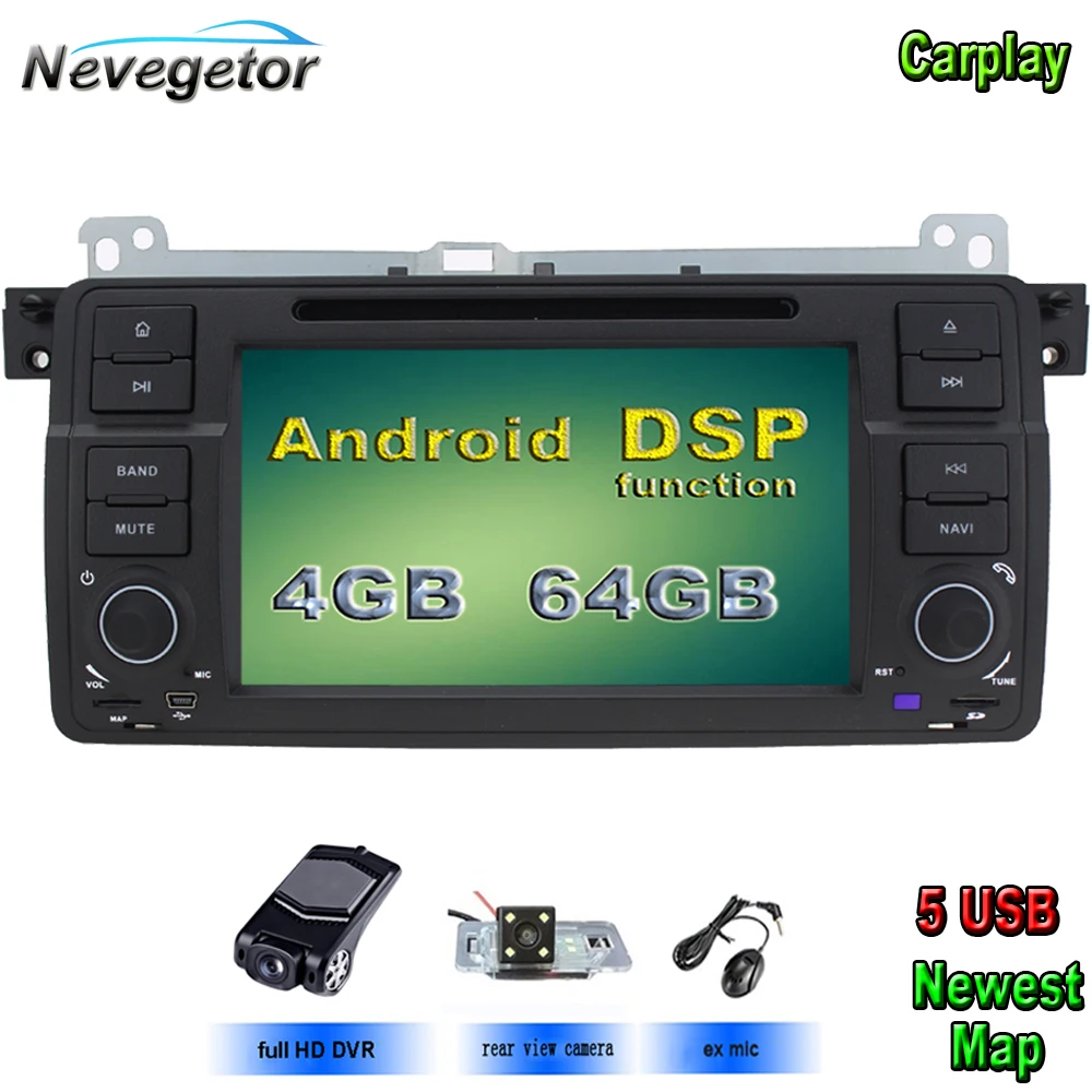 5 USB быстрая зарядка Android 10 автомобильный Радио dvd плеер для BMW E46 M3 Land Rover 75 3 серии GPS