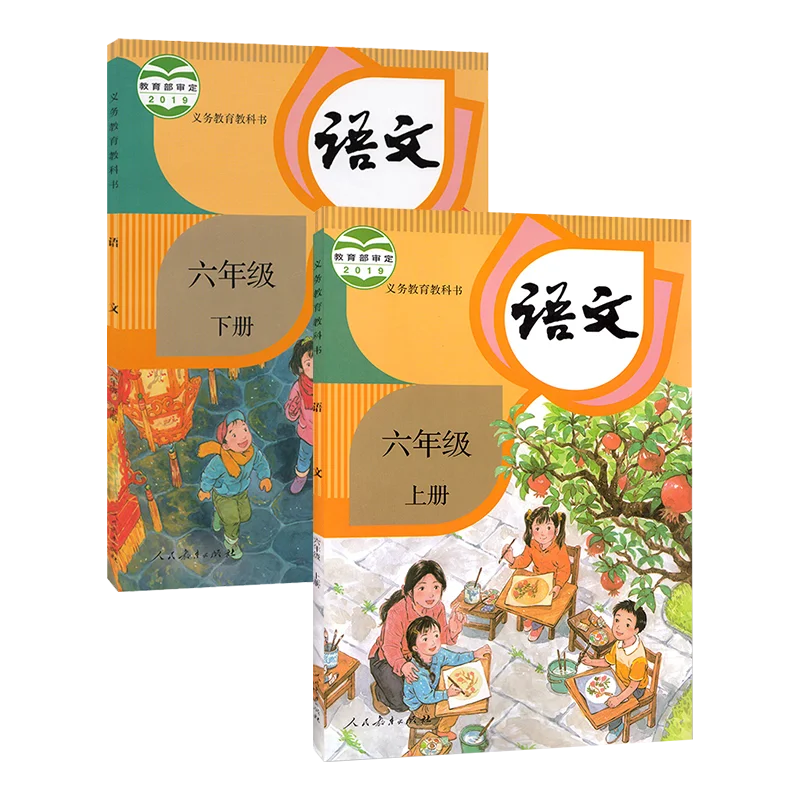 新 6 本中国学生教科書教科書中国語ピンイン漢字マンダリン言語ブック小学校グレード 4 5 6 Lefani Ja Jibxivzi Id