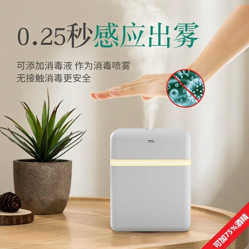 

Умный индукционный стерилизатор, автоматический индукционный дозатор для мыла и спиртовой стерилизатор, Мобильный Спрей с USB-зарядкой