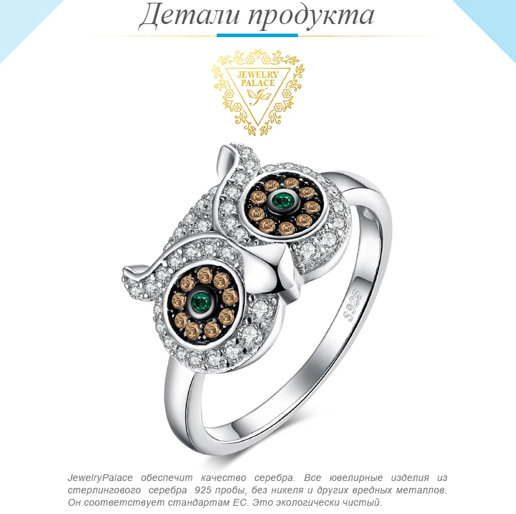 JewelryPalace Nano России искусственный изумруд сова кольцо 925 пробы серебро Мода Дизайн бренд ювелирных украшений для девочек вечерние подарок