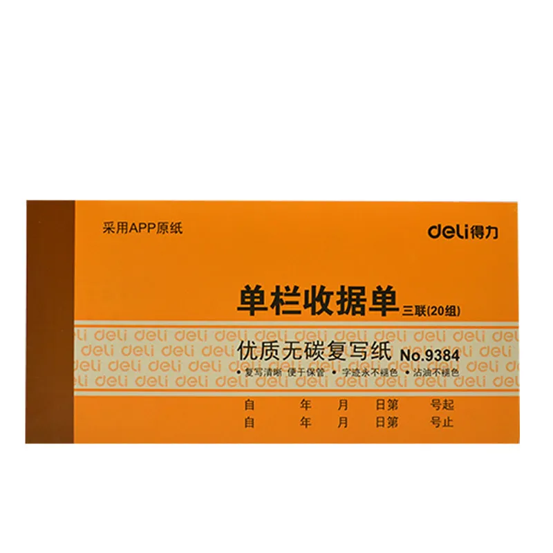 

Квитанция документов 9384, специальный трипликат, одноколонный квитанция для офиса, финансов, офисные принадлежности, студенческие канцеляр...