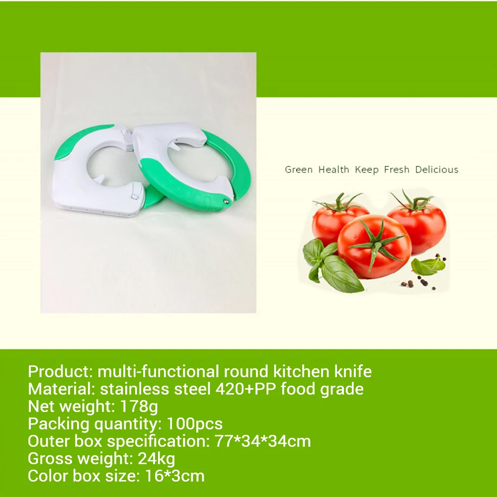 Многофункциональный Круглый нож из нержавеющей стали измельчитель для овощей