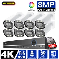 hkixdiste 8ch 4k ai face nvr video surveillance security kit 8mp two way audio color night outdoor waterproof poe camera system