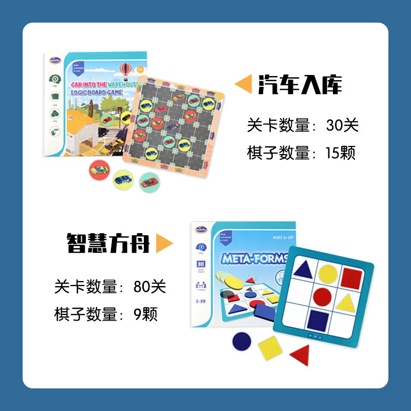 Детская игра Sudoku шахматная доска логическое мышление обучение низкой сложности Цифровая форма животные Sudoku головоломка для детей