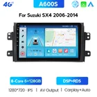 Автомагнитола на Android 10 для Suzuki SX4 2006-2012 2013 2014 для Fiat Sedici 2005-2014 мультимедийный видеоплеер навигация GPS 2 din