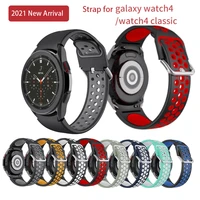 strap for samsung galaxy watch 4 classic 46mm 42mm smartwatch silicone ridge sport bracelet galaxy watch 4 44mm 40mm band