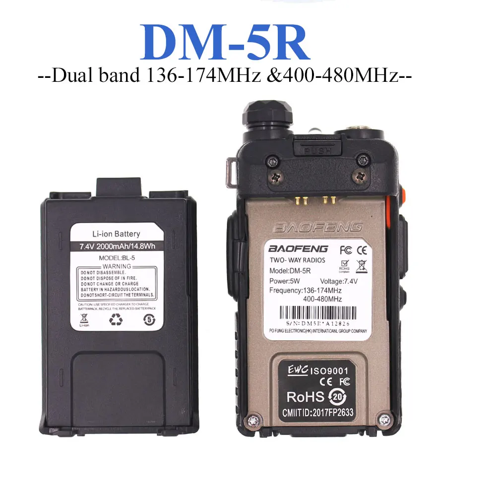 2 шт. Baofeng DM 5R Plus цифровая рация уровень I Уровень II DMR цифровой и аналоговый