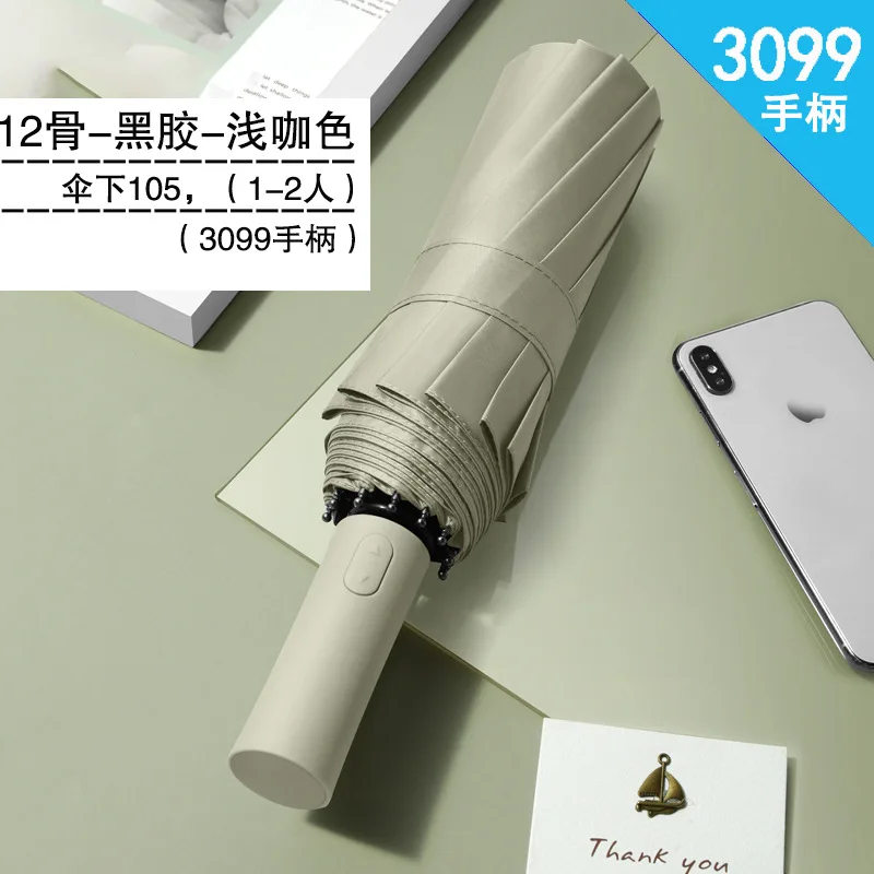 

Men's Business Umbrella Automatic 3 Folding Ladies Portable Vinyl Umbrella Windproof Guarda Chuva Umbrella Automatic DL60YS