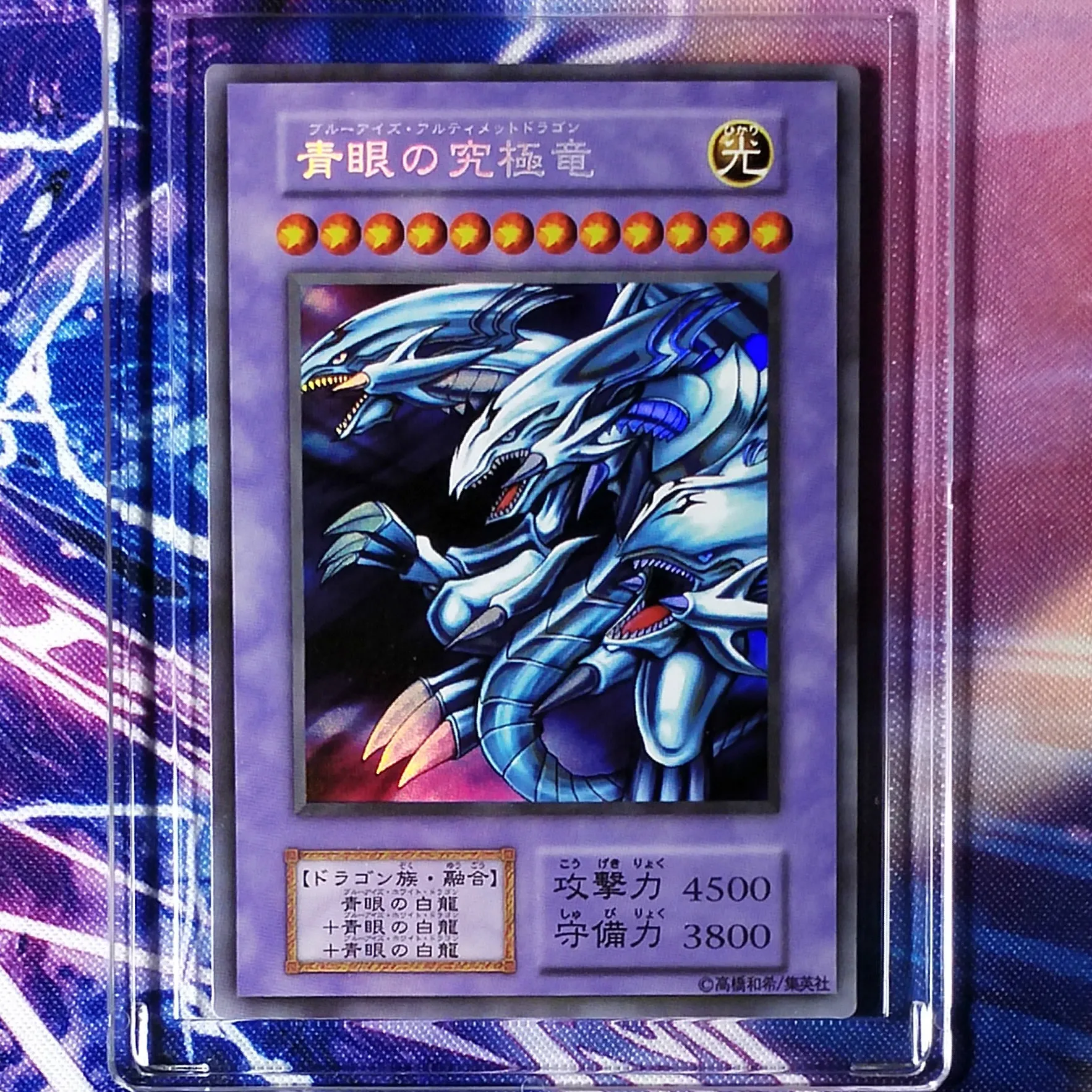 Yu Gi Oh DIY Красочные голубые глаза конечные игрушки дракона хобби коллекционная