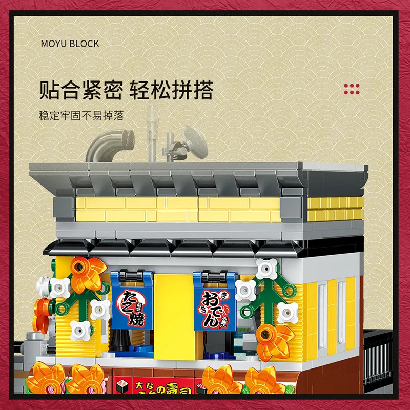 82002 City Street View Architecture Series MOC Delicious Sushi Restaurant Building Block Brick Toys Kids Birthday Gift Set | Игрушки и