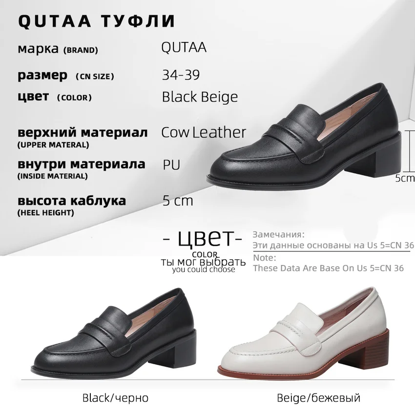 QUTAA/2020 универсальная женская обувь без застежки на квадратном каблуке женские