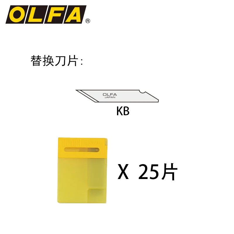 

Japanese OLFA cutter engraved paper model engraving utility knife Xiaohuang 10B corn stalk AK-1 with 25 blades