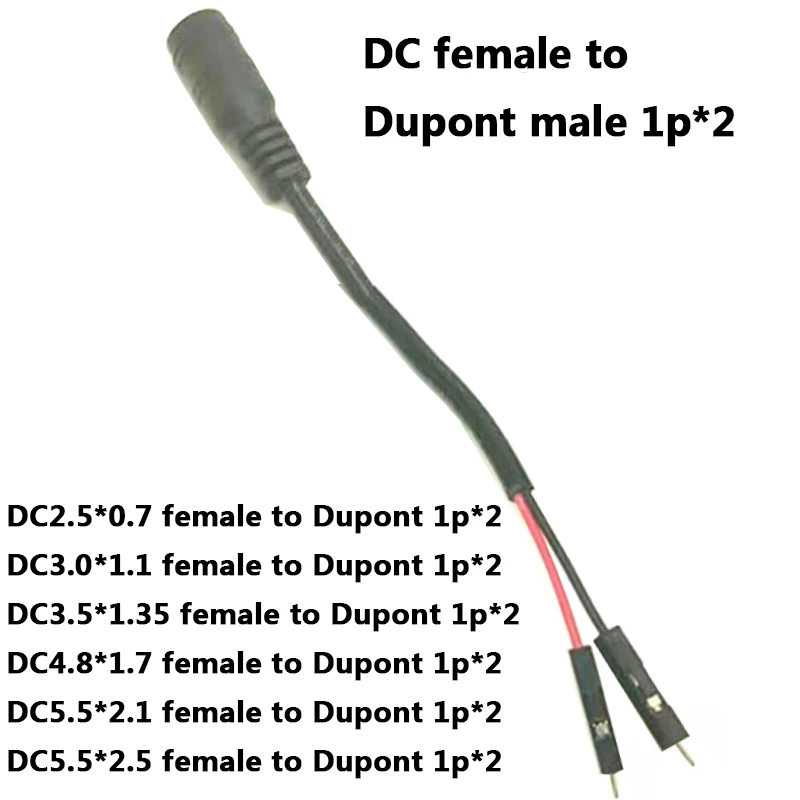 

5 шт. DC female к DuPont male 1PX2 DC5521 DC5525 DC female head to DuPont 2.54mm1P * 2 кабель адаптера питания материнской платы