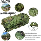 Военная камуфляжная сетка, затеняющая сетка, тент, подходит для украшения военного лагеря и двора и различных мест