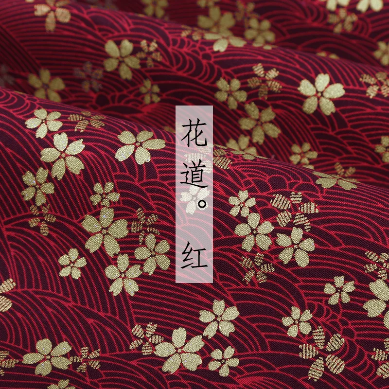 04 red Японское кимоно хлопок ткань позолота Печать cheongsam ткань для платья лоскутное домашнее текстильное изделие материал 150*50 см - Цвет: 04 red