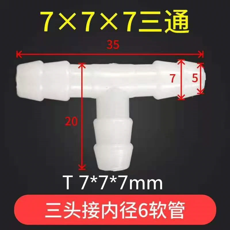 Рыба креветки пруд фермерская аэрационная трубка T соединения|Фитинги для труб| |