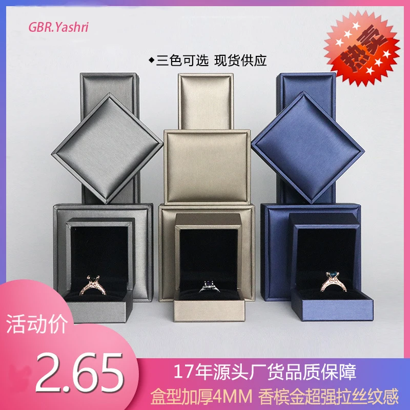 

Шкатулка для драгоценностей из матовой искусственной кожи, подвески, браслет, ожерелье, коробка для упаковки ювелирных изделий