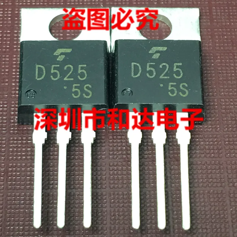 

5pcs 2SD525 D525 TO-220