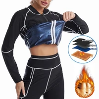 high quality durable gym workout sauna sweat jacket pants dry quickly sauna jacket skin friendly for women