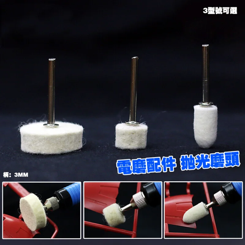 Для электрошлифовальных принадлежностей Gundom военная модель насадка для