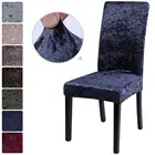 Чехол на стул однотонный эластичный, протектор с завышенной спинкой, универсальный размер, для дивана и кресла, кухни, столовой