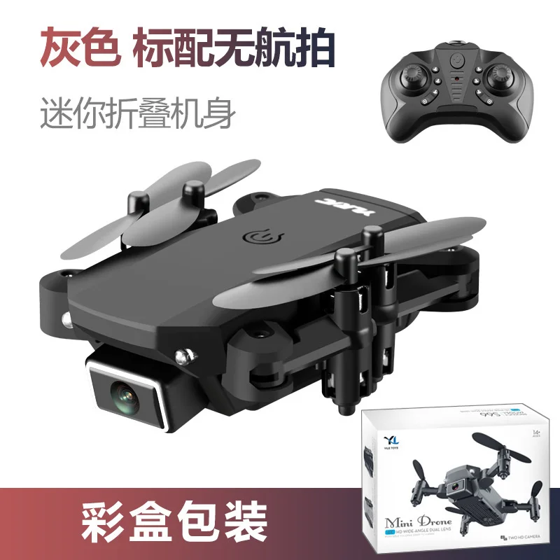 

S66 mini folding remote control UAV 4K dual camera high definition aerial photography four axis aircraft long endurance