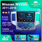 Автомагнитола 2 Din, 4G, Wi-Fi, Android 9,0, GPS, мультимедийный плеер для NISSAN NV200, 2011, 2012, 2013, 2014, 2015, 2016